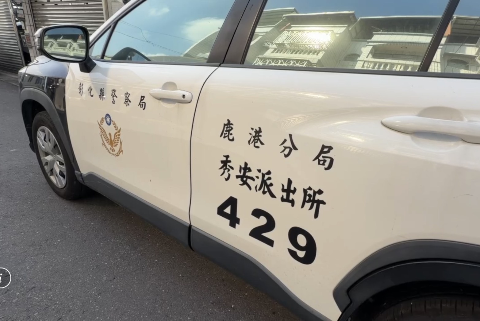 SQ10306 2彰化疑似虐童案曝光
