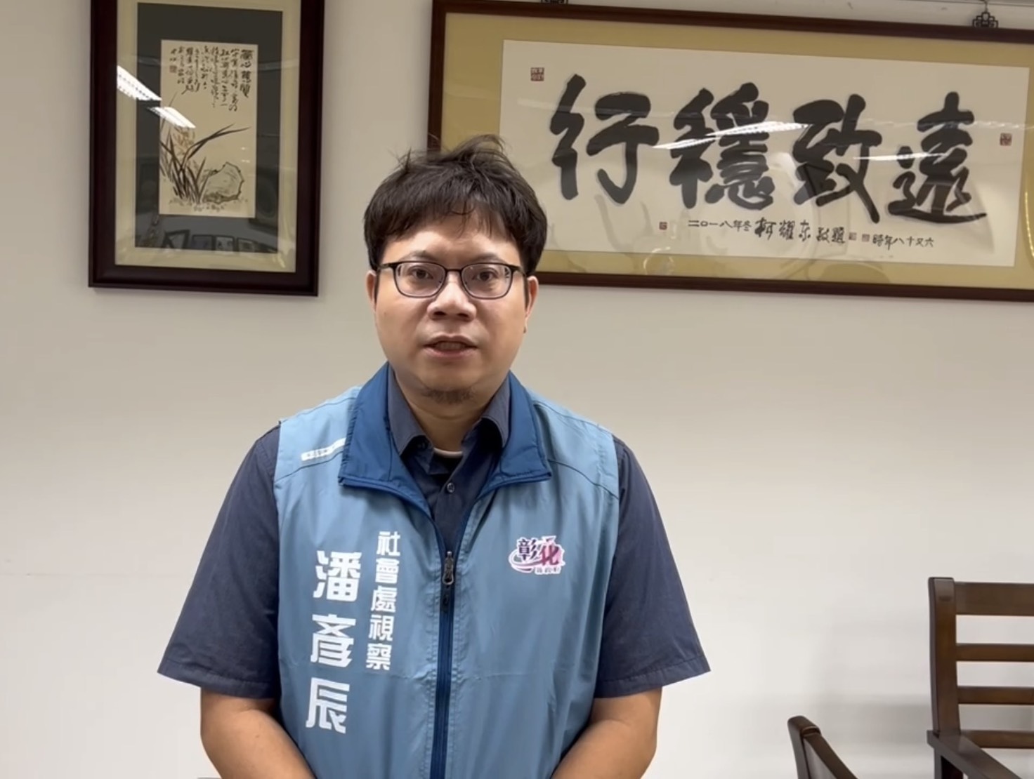 SQ10306 4彰化疑似虐童案曝光