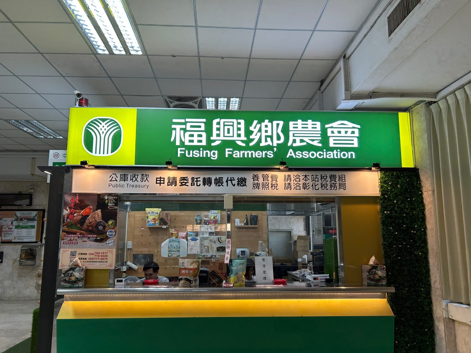 SQ10307 2公路養管費最後繳費期限　