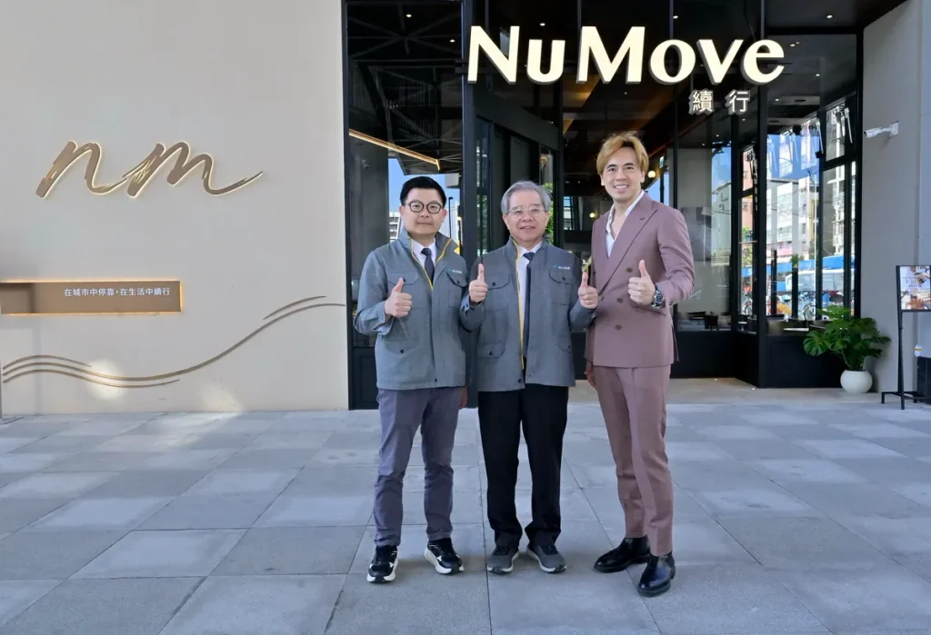 路易莎集團攜手新北捷運 全新品牌『NuMove 續行』 打造全時段城市生活續航站 - 台北大學站10/30閃亮登場
