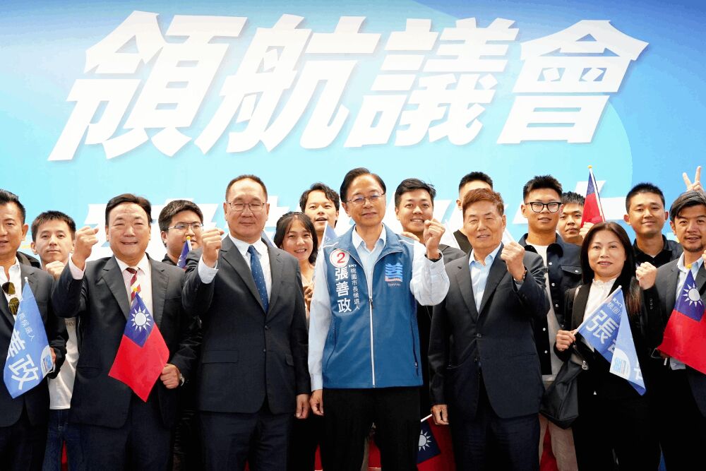 照片來源：張善政競辦