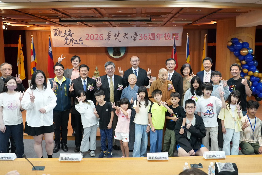 華梵大學36週年校慶登場　新北教育局長肯定以覺之教育迎接AI時代 155