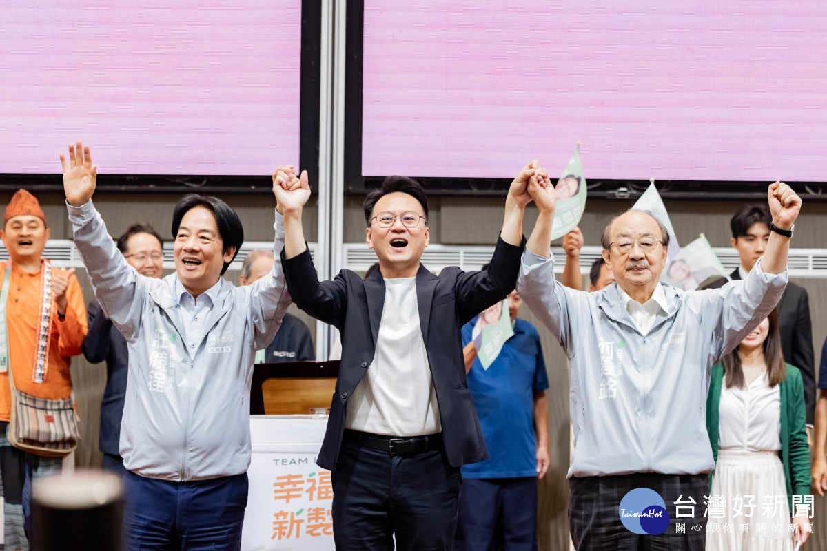 莊競程競選總部暨百工百業後援會成立大會。