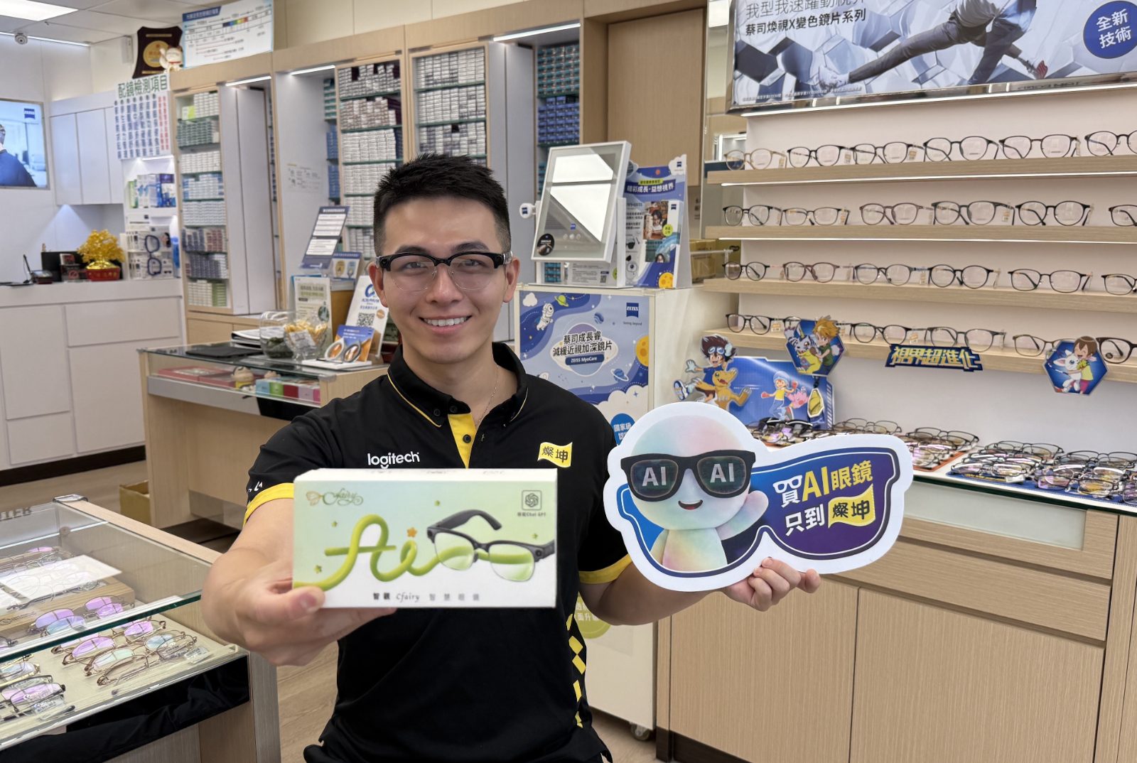 燦坤3C家電「智觀Cfairy AI智慧眼鏡」擴大體驗場所 ，小林眼鏡24處據點一條龍專業服務