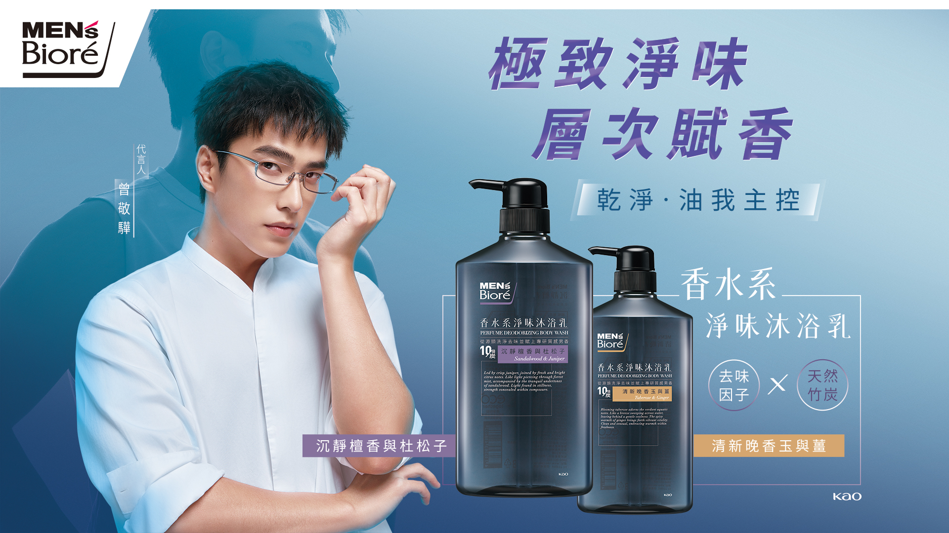 官方視覺照片